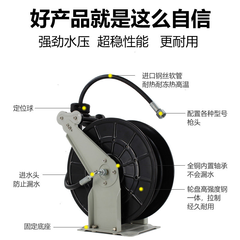 洗车店高压水鼓悬挂式自动伸缩卷管器洗车机钢丝管子防爆高压水鼓