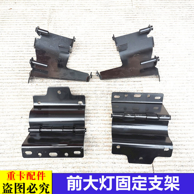 适用欧曼GTL前大灯固定新款gtl前照组合灯翻转原厂配件
