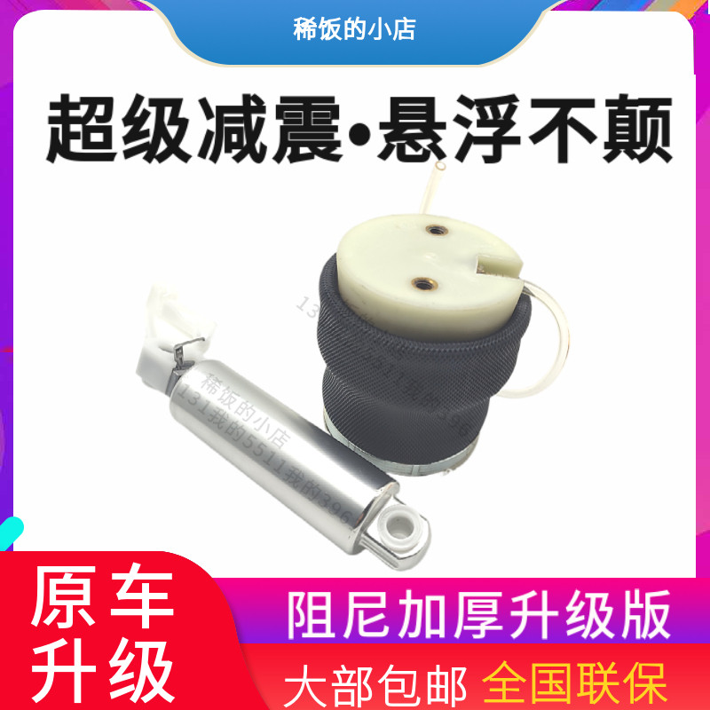 适配戴姆勒欧曼主座椅气囊GTL空气弹簧升降原厂EST座椅减震气囊