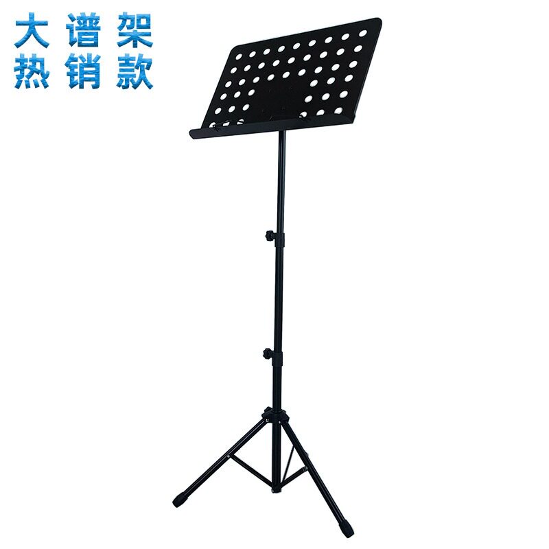 专业演出加厚加粗大谱架大谱台升降金属琴谱台古筝提琴吉他乐谱架