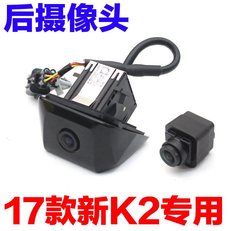 适配KIA17款新k2尾门尾箱后备箱倒车影像摄像头后摄影头配件