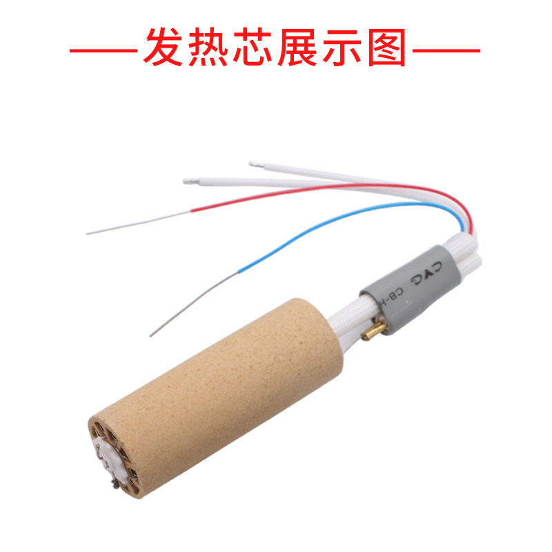 快克QUICK 858 858D 705 2008热风枪发热芯管组件 原厂售后货