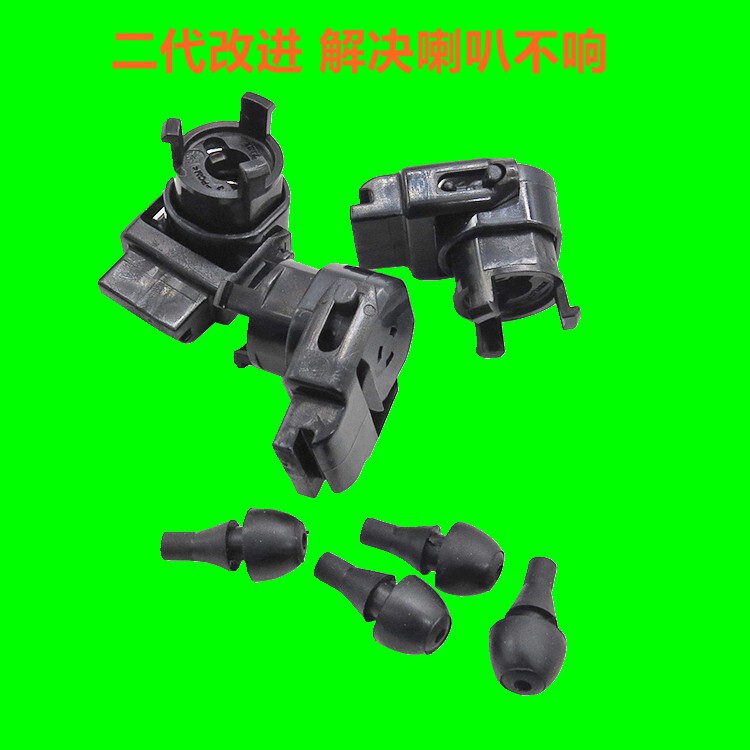 适配标志标致508方向盘喇叭按键修理包开关按钮汽车配件鸣笛喇叭