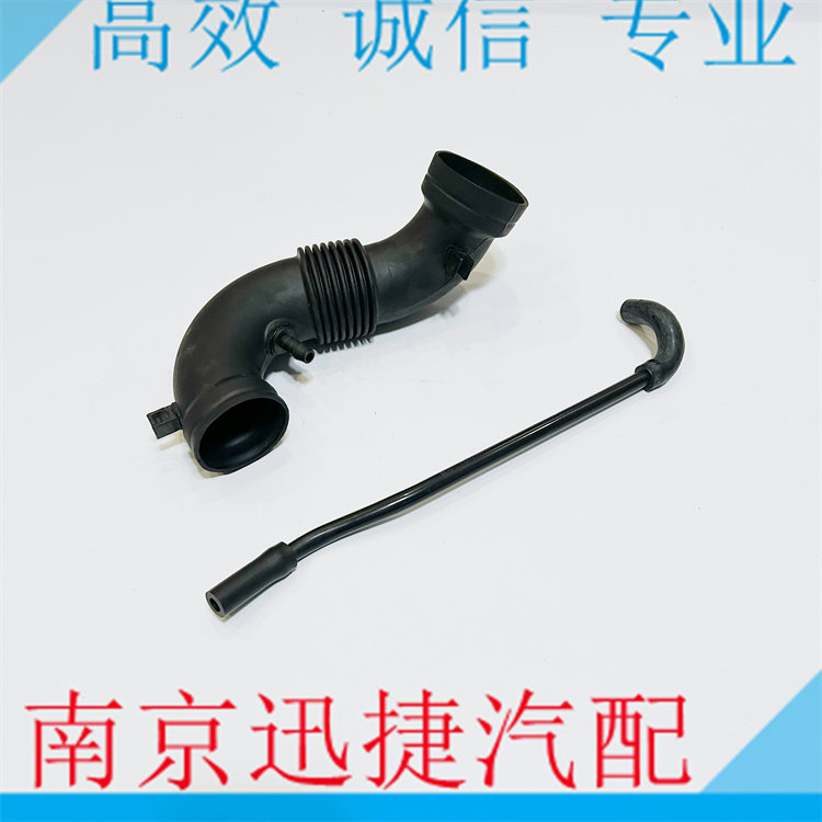 适配荣威550名爵MG6空气滤芯到节气门出气管 进气软管 空滤出气软
