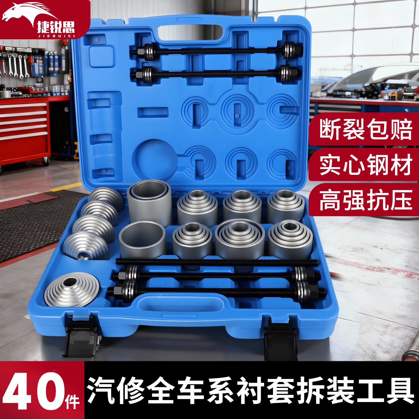 汽车底盘胶套拆装专用工具 后期下摆臂下支臂衬套更换拆卸维修