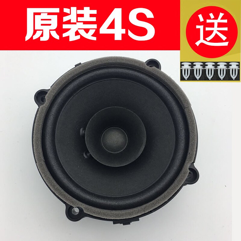 适用别克新老凯越车门音响喇叭科鲁兹英朗扬声器前门后门厂