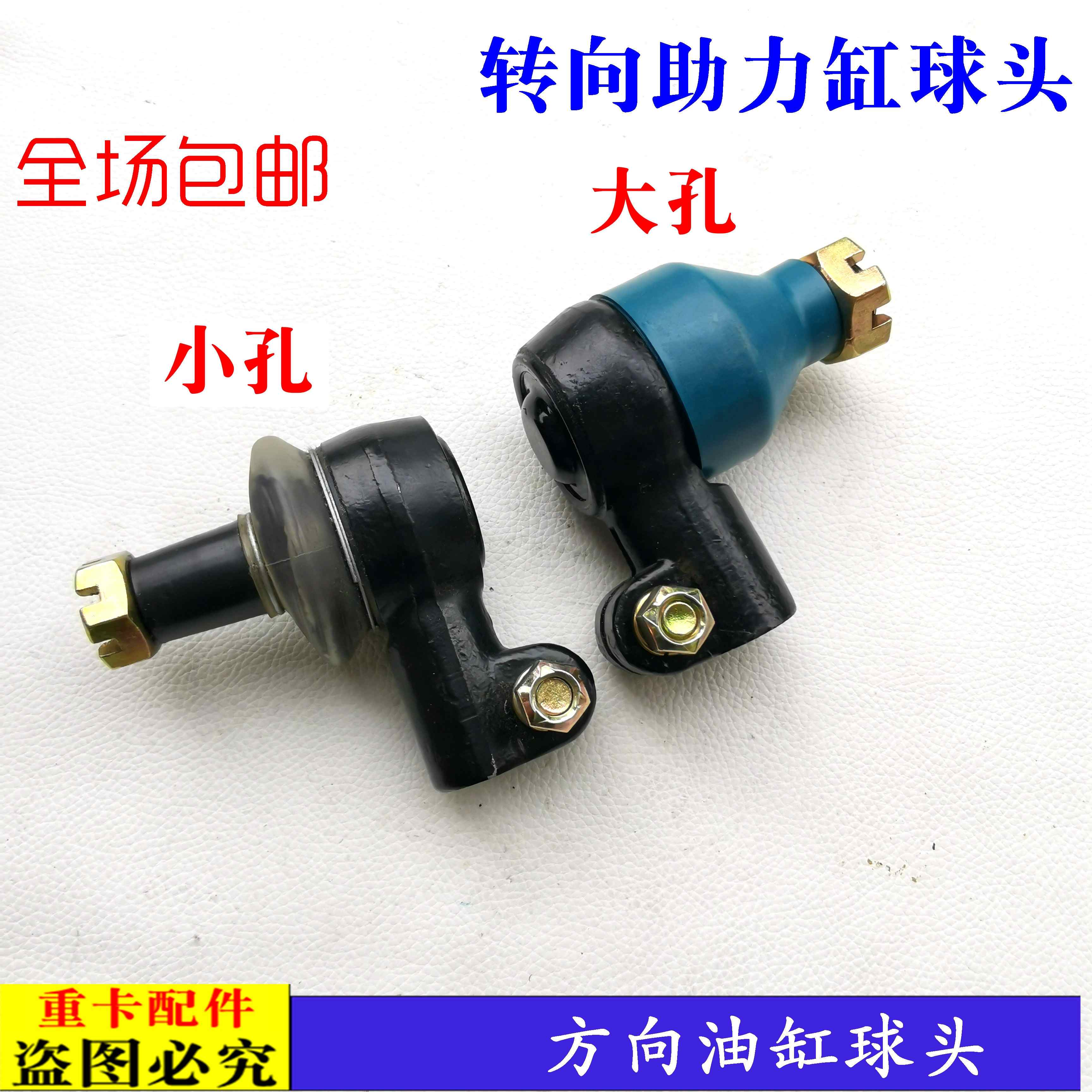 适配戴姆勒欧曼汽车配件ETX转向助力缸球头GTL方向油缸