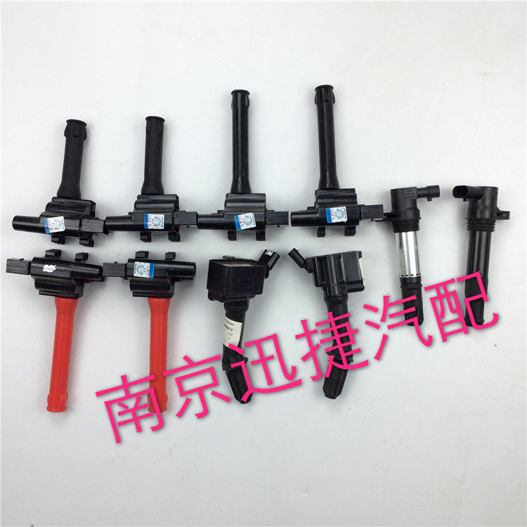 适用荣威350 550 750 W5360名爵3 5 6 7高压包 点火线圈 高压线