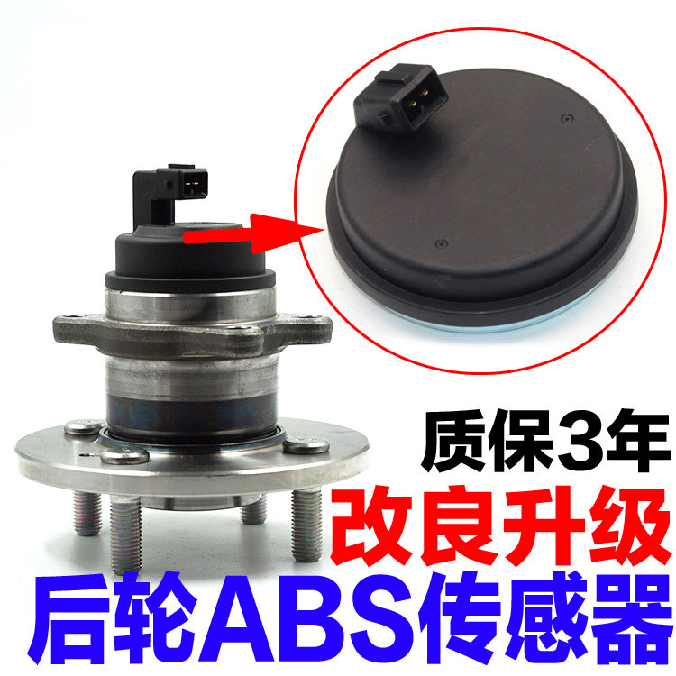 适配现代悦纳领动菲斯塔索九悦动TUCSONKIAK2K3K5KX5后轮abs感测