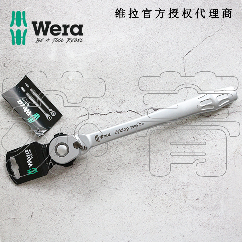 Wera8004C Zyklop Metal 金属拨杆换向棘轮扳手 1/2