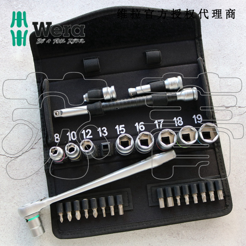 Wera 8100 SB 8 拨杆换向棘轮扳手29件组套3/8驱动