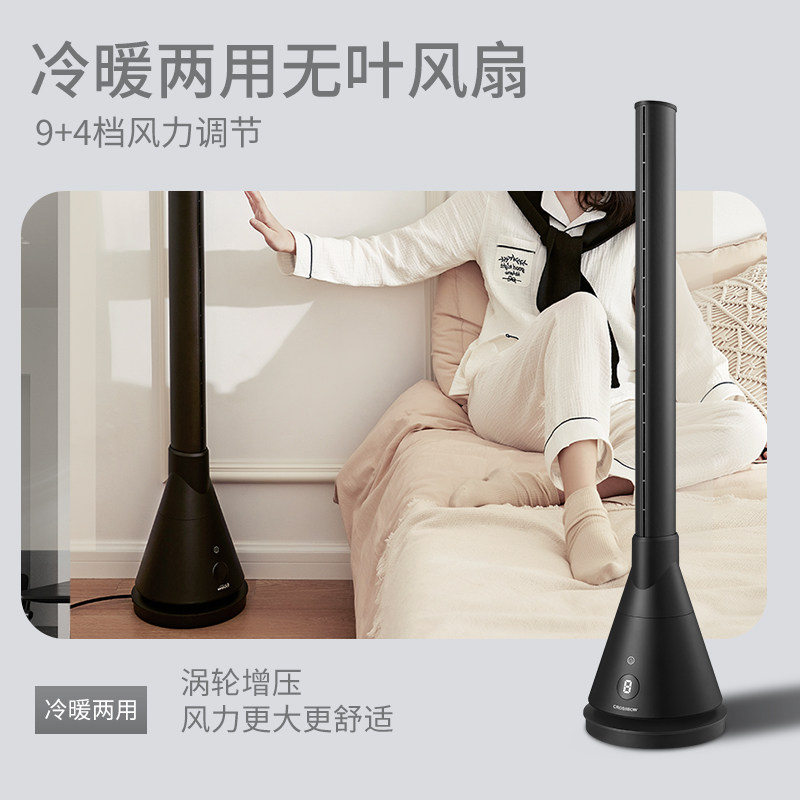 卡齐无叶风扇冷暖两用家用卧室速热取暖器节能智能温控热风机