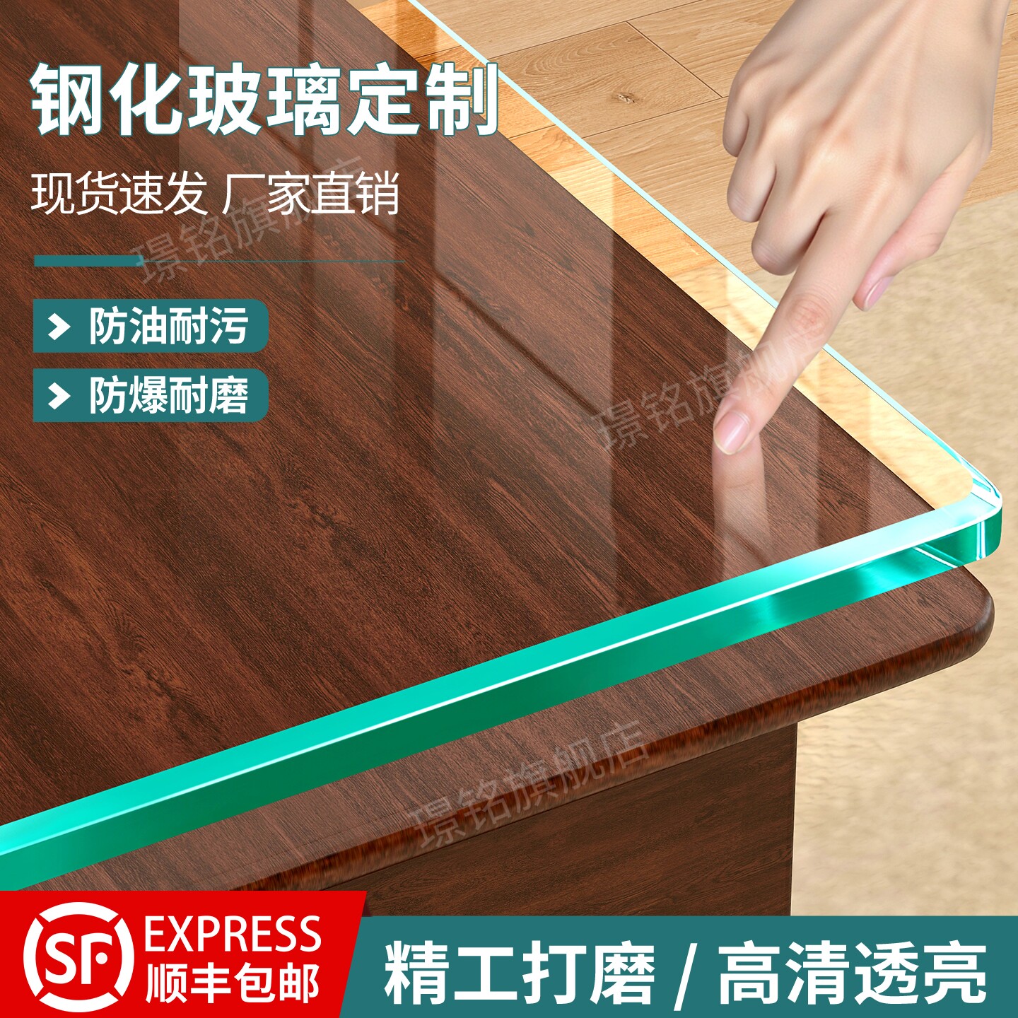 钢化玻璃桌面长方形定做茶几玻璃板家用桌垫餐桌台面玻璃板钢化