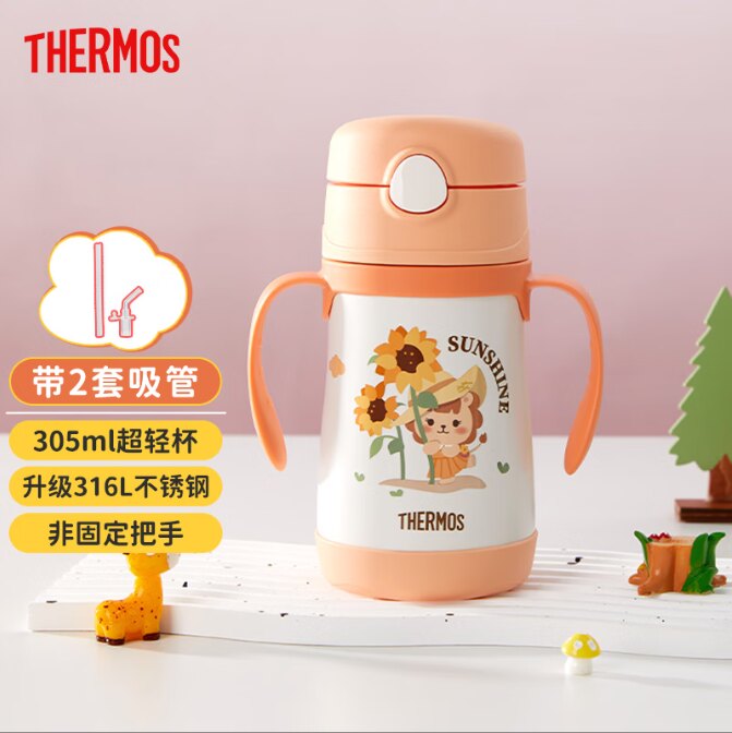 膳魔师儿童水杯保温杯吸管杯316L不锈钢材质密封防漏易握把手TCKC
