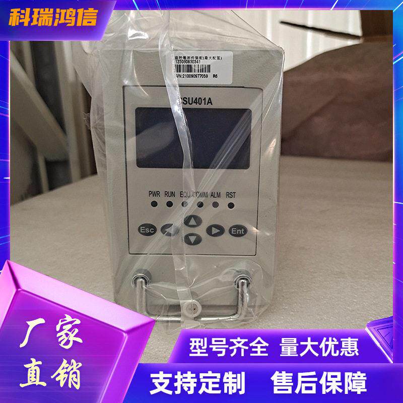 中兴CSU401ACSU401XCSU401S通信电源系统监控元模块全新