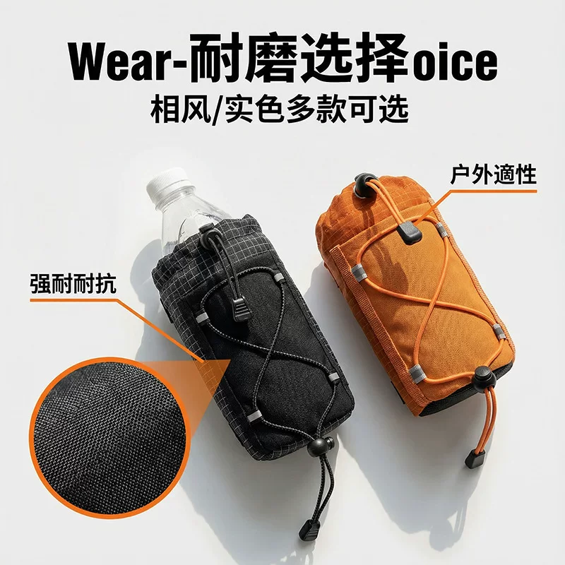 户外旅行徒步拓展包双肩背包肩带附件可挂式外挂手机水杯扩容包