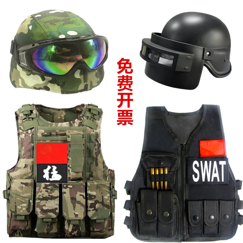 夏令营表演服儿童玩具套装马甲战术背心迷彩CS装备军装户外演出服