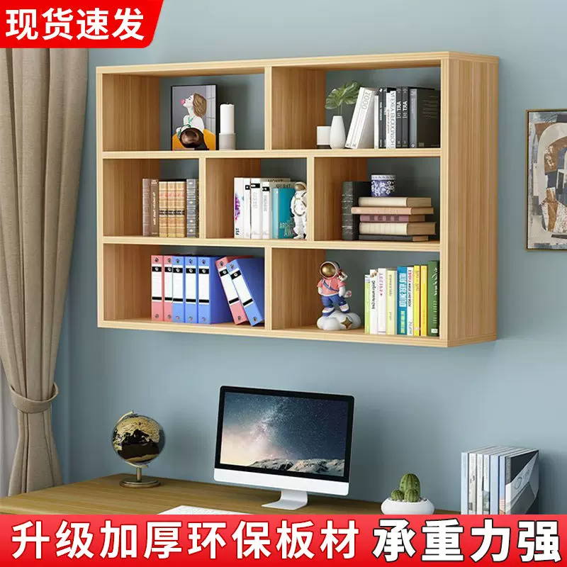 挂壁书架挂墙上置物架家用简约现代悬挂式多层酒架创意置物展示架