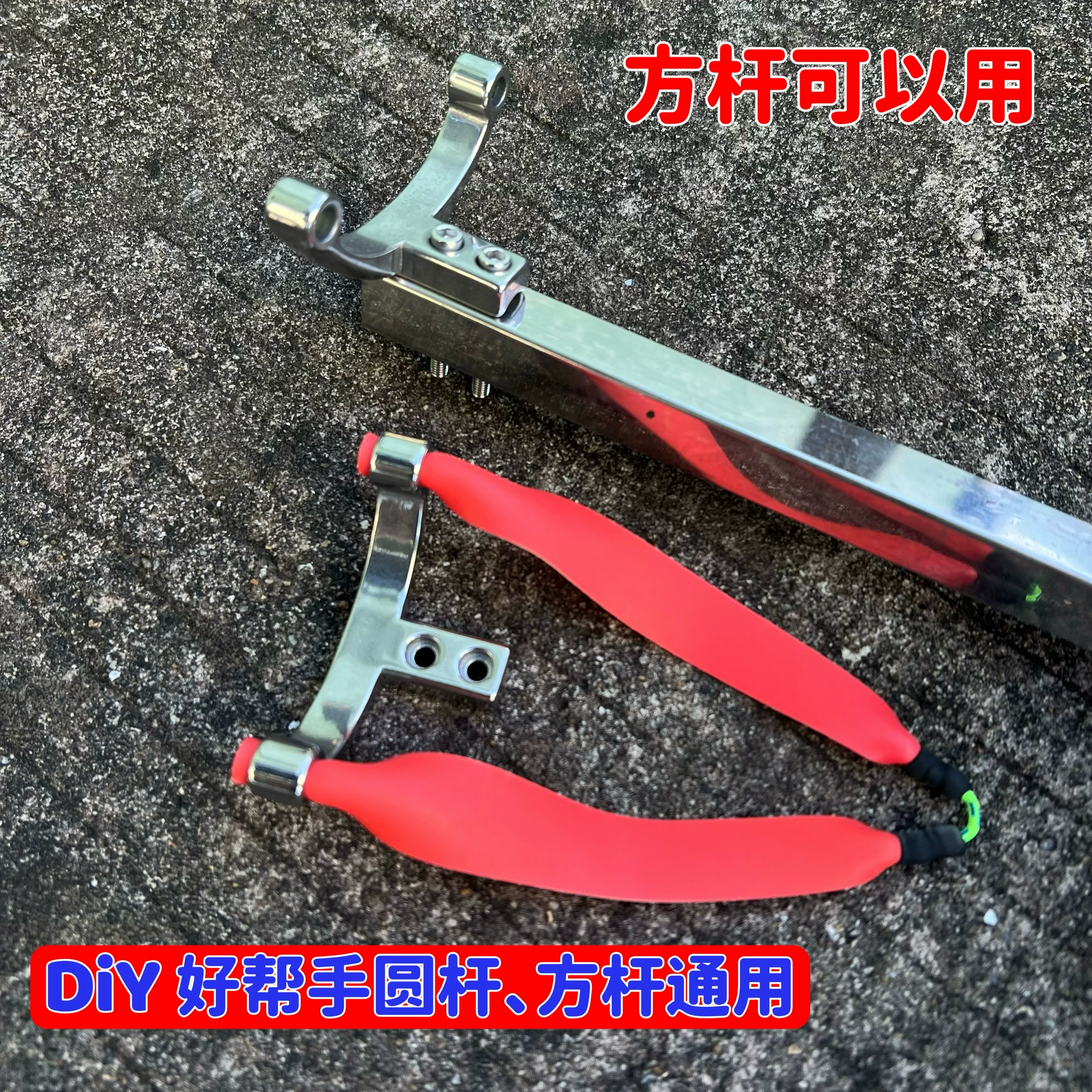 吃鸡扁皮精准不锈钢弹弓高精度快压专用弹工弓架户外竞技重型专业