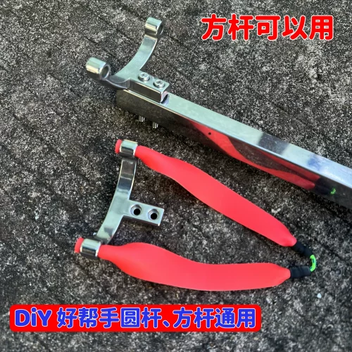 吃鸡扁皮精准不锈钢弹弓高精度快压专用弹工弓架户外竞技重型专业