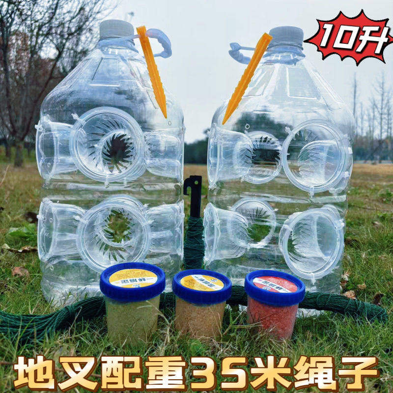 自制抓鱼神器10升全套工