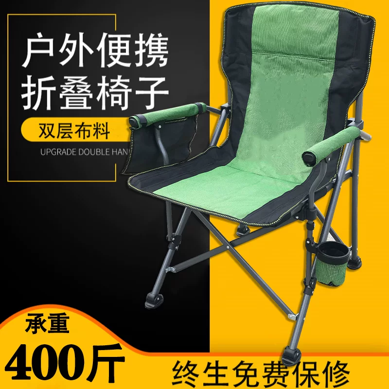 闲呗户外折叠椅美术写生画画钓鱼椅凳子便携靠背椅加厚露营沙滩椅