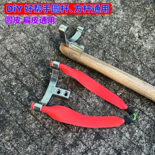 弹弓弓头扁皮4020不锈钢圆皮大拉精准分体竞技淮式斜头包邮