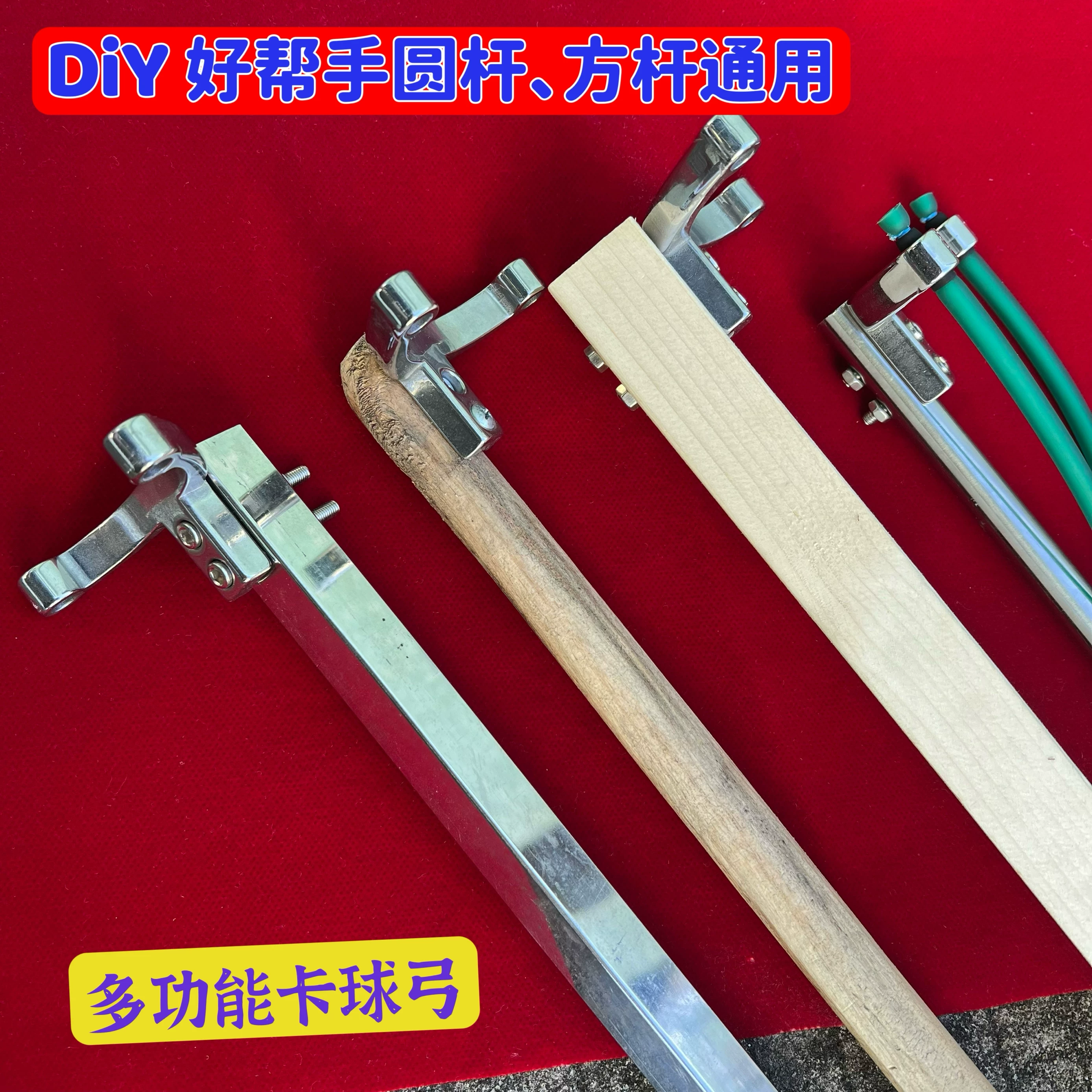 多功能卡球弓头精品不锈钢扁皮弹弓架直板新款机械不锈钢