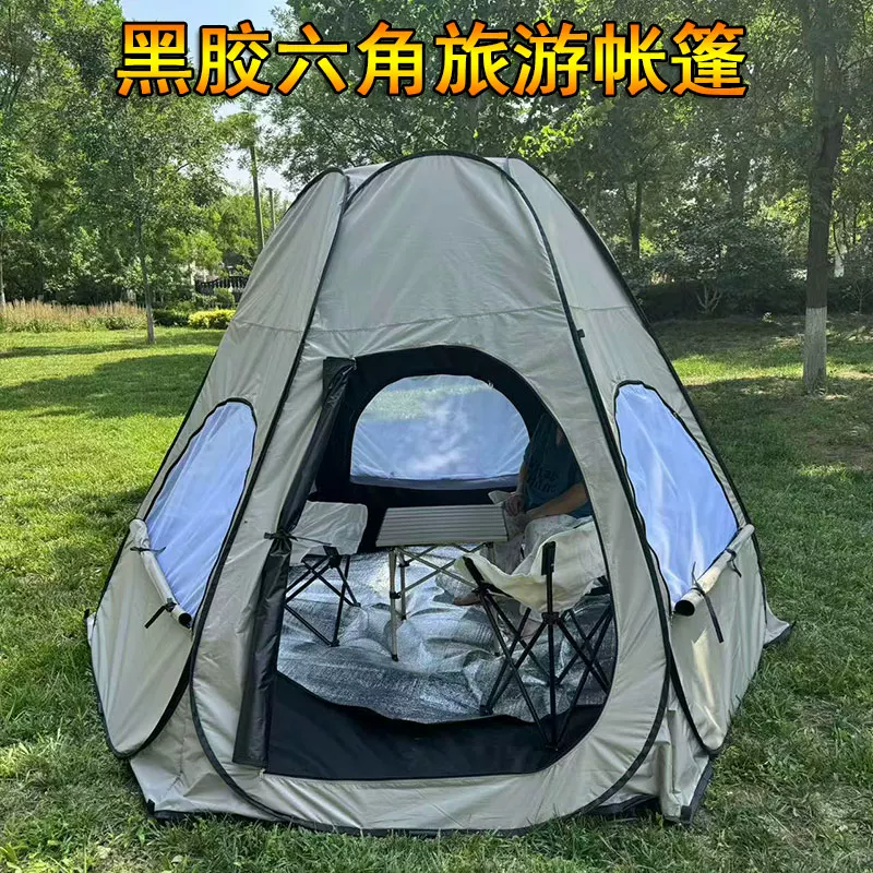 黑胶六角帐篷防晒防虫遮阳沙滩野外露营速开折叠便携公园野餐帐篷