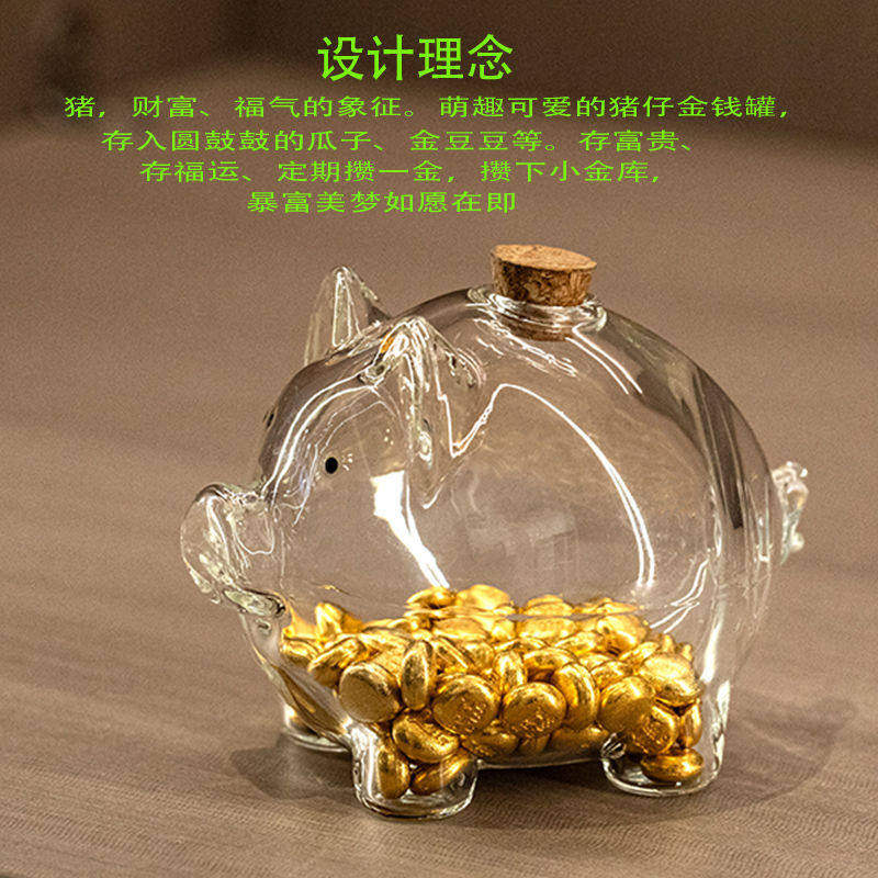 金珠收纳瓶攒金豆豆迷你