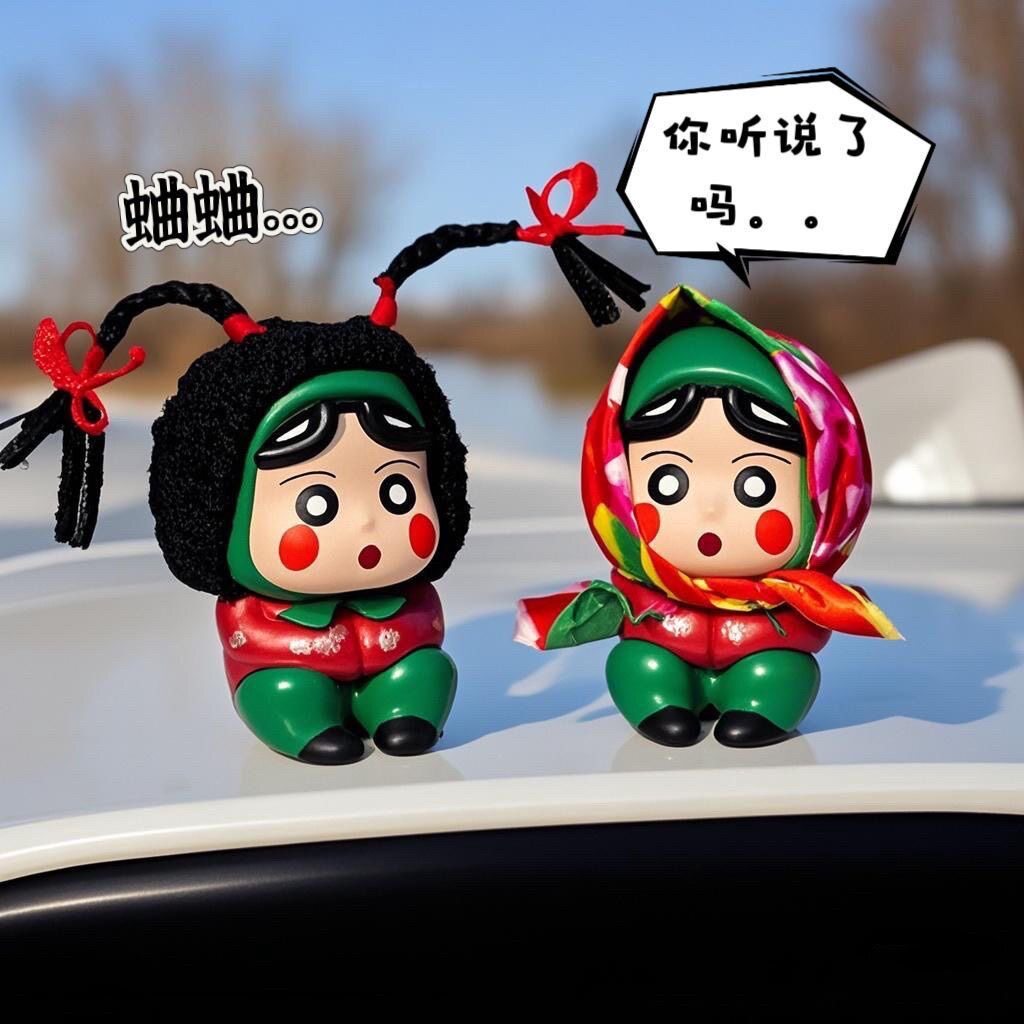 车尾部翠花村花蜡笔小新