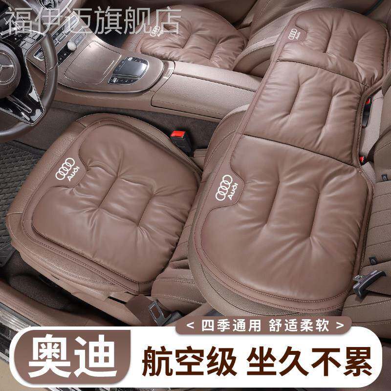 适用奥迪汽车坐垫A4L/A6L/A3/Q3/Q5L/Q2L/Q7/Q8/A1座垫四季通用