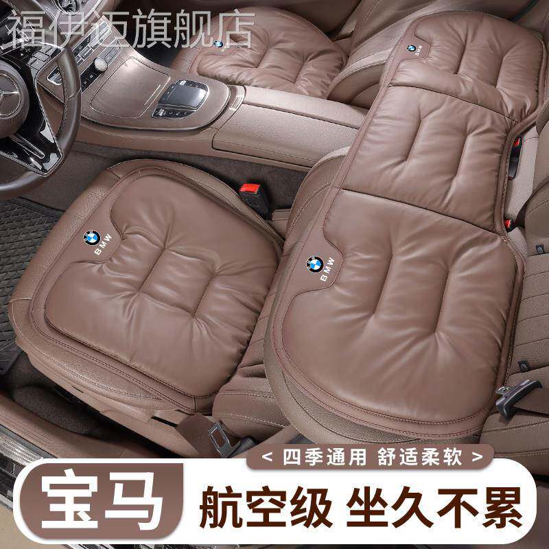 适用BMW坐垫新5系525li530li325li四季X1X2X3X4X5汽车座椅套座垫