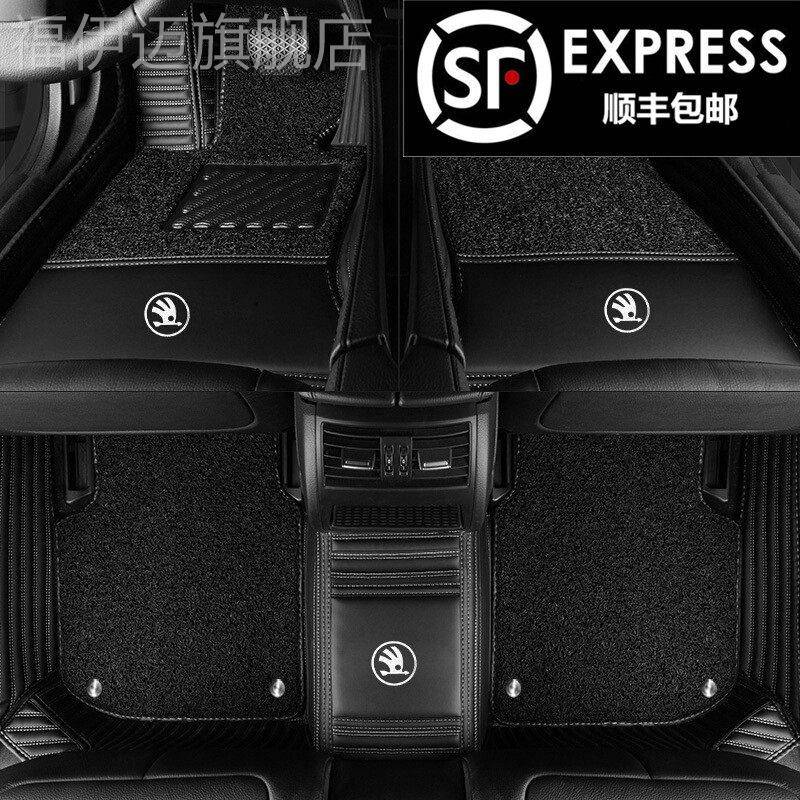 专用于斯柯达明锐脚垫速派柯米克晶锐昕锐柯迪亚克全包围汽车脚垫