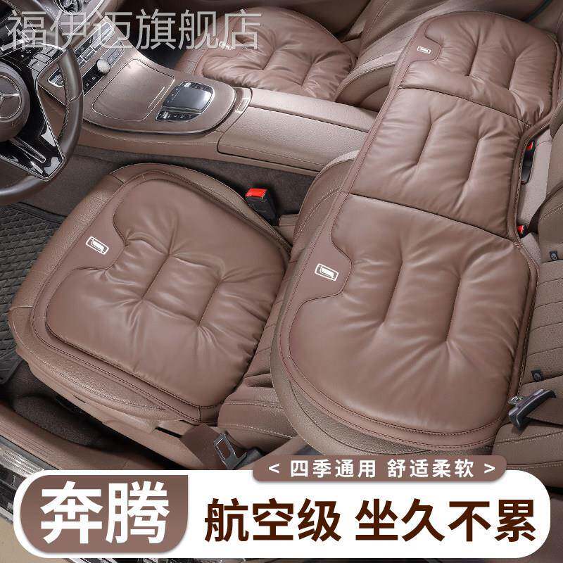 适用一汽奔腾b50座套x40汽车坐垫b30b5ob90t55t77t90b70x80座椅套