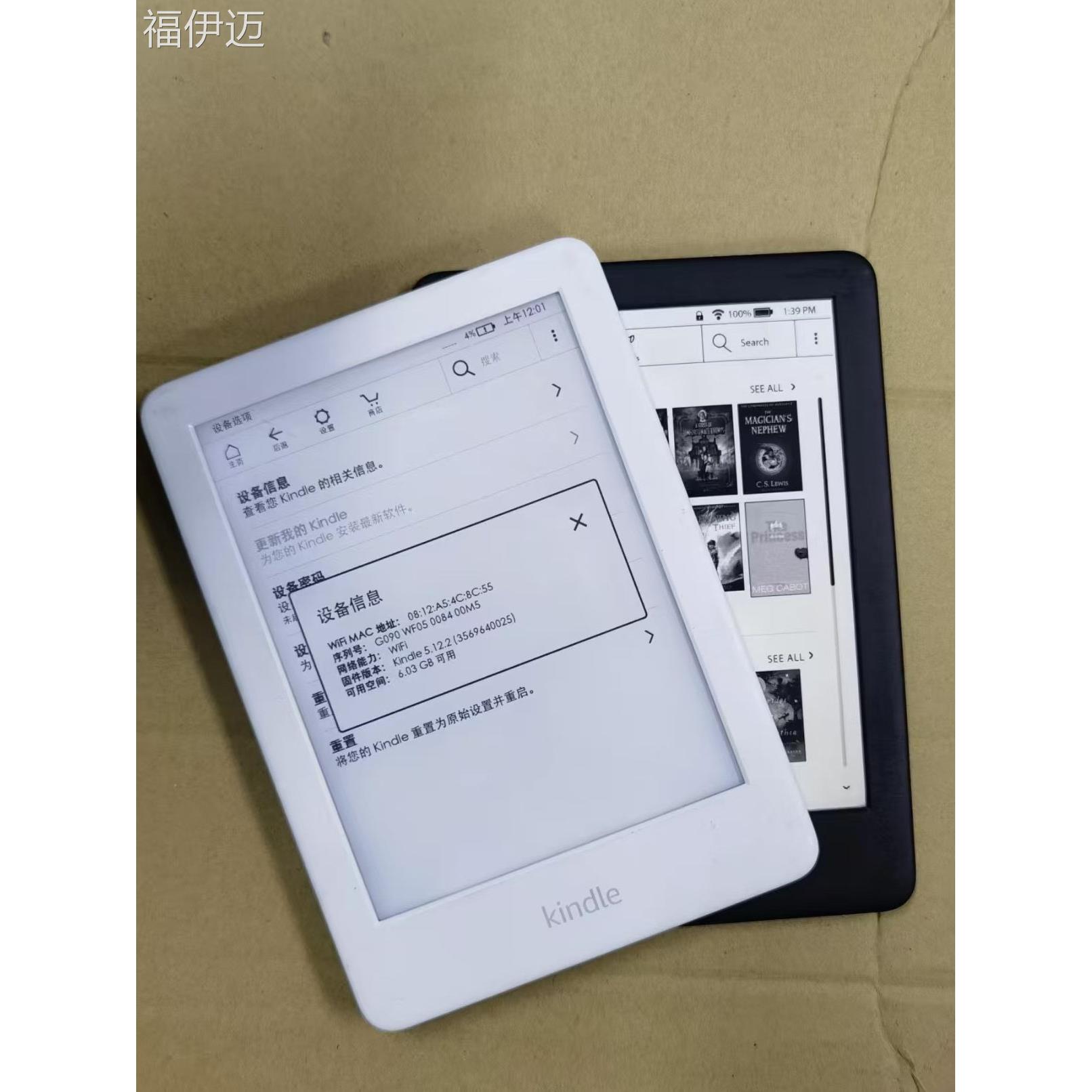 福伊迈越狱kindle亚马逊paperwhite5青春版kpw23漫画小说电子书阅