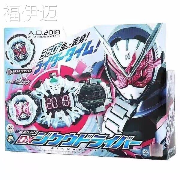 福伊迈全新 万代假面骑士ZIO 时王 DX 时空驱动器 变身腰带 表盘图片