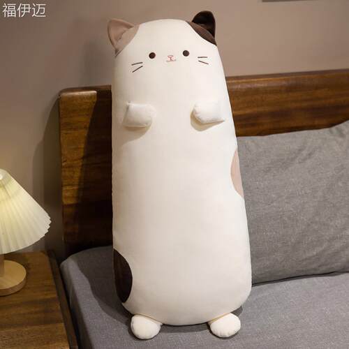福伊迈三花猫咪玩偶公仔毛绒玩具长条抱枕床上睡觉夹腿布娃娃女生