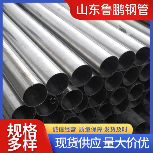 厂家销售Q345B小口径精密钢管建筑工程用精密光亮管规格多