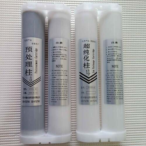 实验室超纯水机纯化柱超纯水机预处理柱优普水机配套耗材