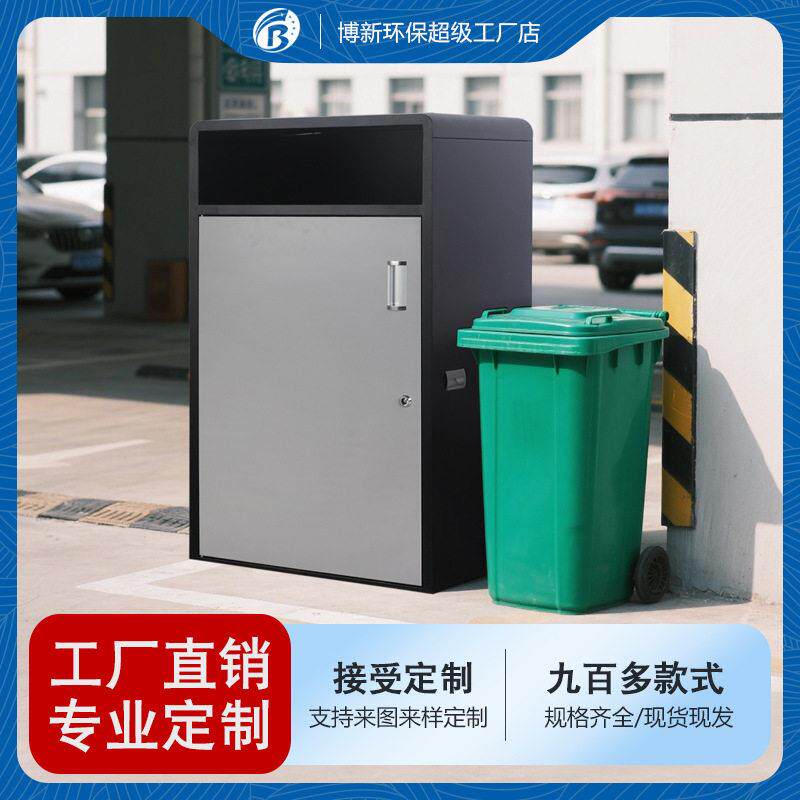 定制户外庭院公共区域果皮箱大容量方形座地垃圾箱带盖大号垃圾桶