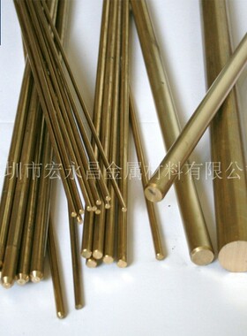 CuZn30 CW505L 2.0265黄铜棒 六角棒 黄铜板 黄铜管 黄铜带
