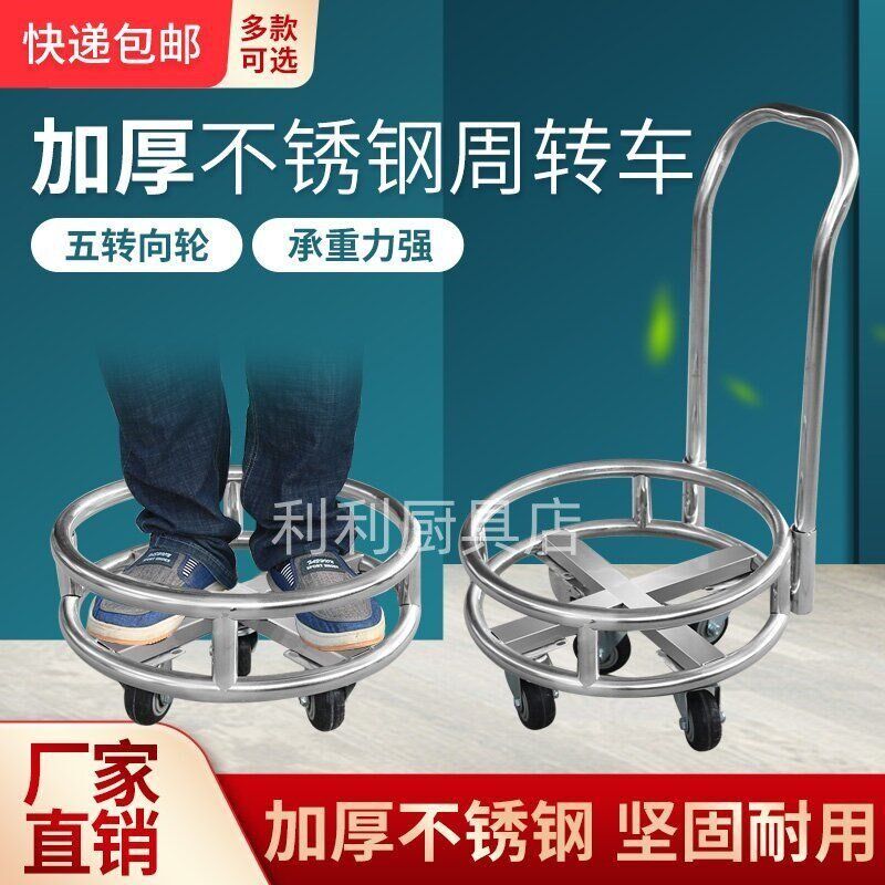 加厚不锈钢周转车托盘增高架推车带轮移动汤桶架子带护栏可移动车
