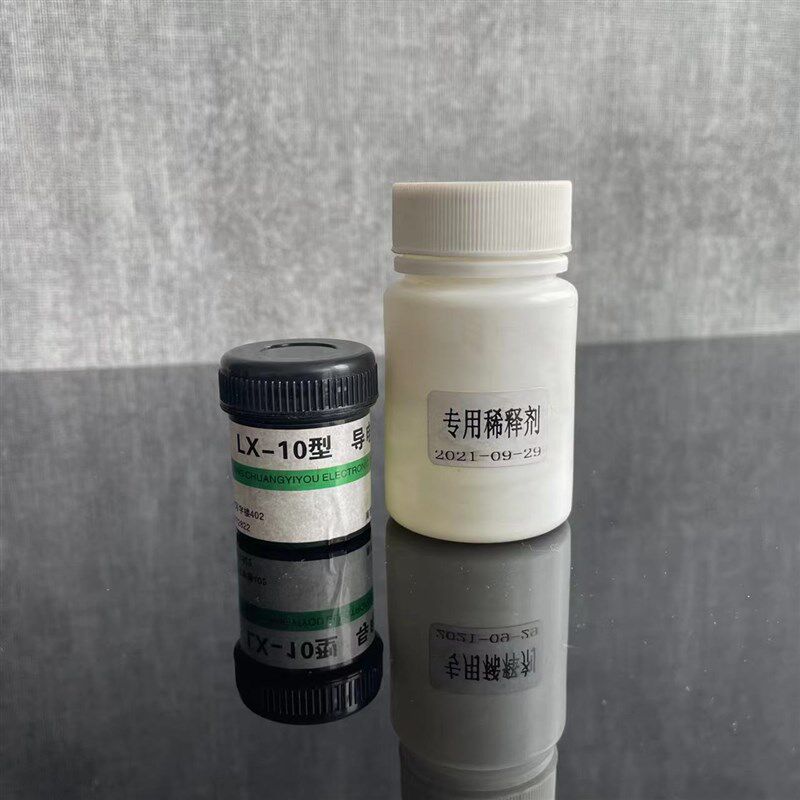 银犀牌导电银胶 LX10单组分 室温速干 电子元件触点修复 配送工具
