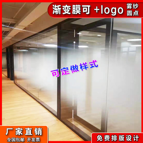 玻璃渐变膜雾沙渐变高清白雾砂UV超透膜玻璃贴膜渐变膜渐变玻璃膜
