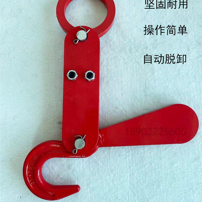 自动脱卸吊钩 起重吊钩 吨包袋免摘挂钩 行车吊车挂钩 吊装挂钩图片