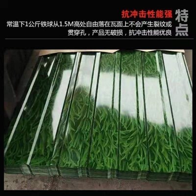 彩钢板瓦楞彩钢瓦铁皮卷防水雨棚镀锌瓦片岩棉房屋顶小草工程围挡