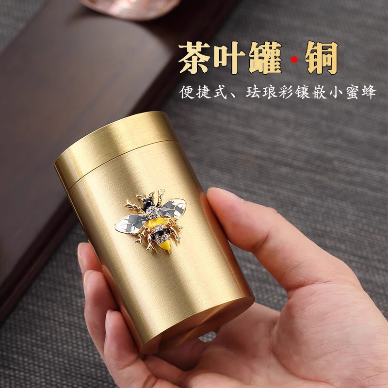 孟瀚纯黄铜茶叶罐精品高档密封罐小号储茶罐便携式茶盒空罐子礼盒