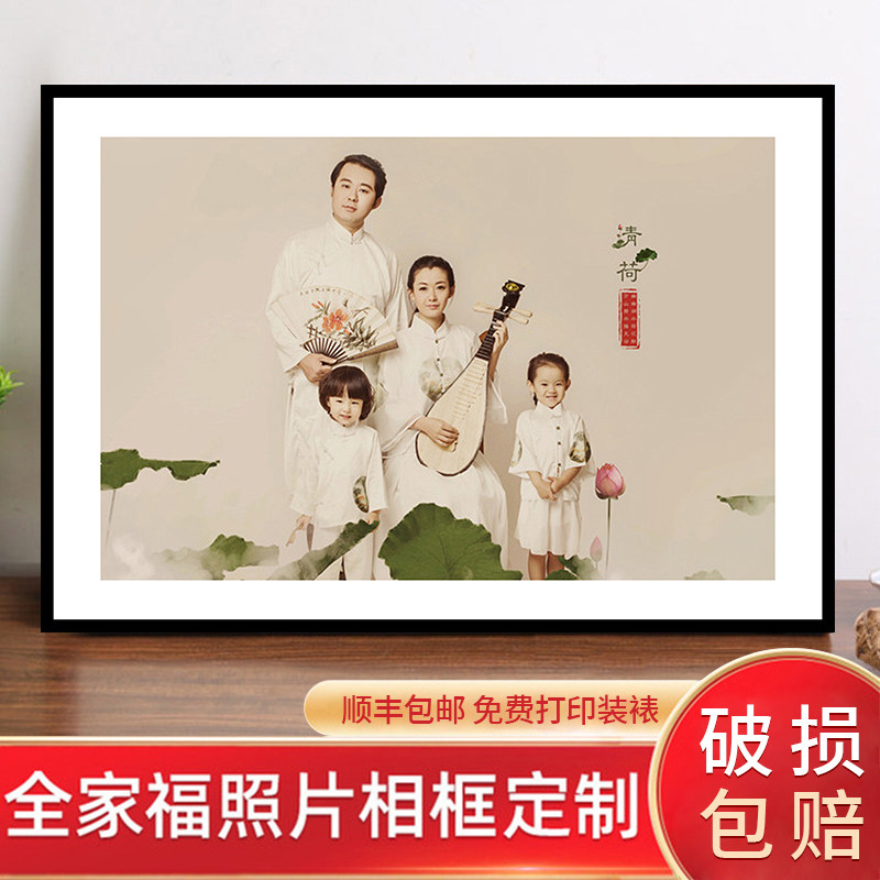 全家福相框定制装裱洗照片结婚纱照大尺寸挂墙来图可定做实木画框
