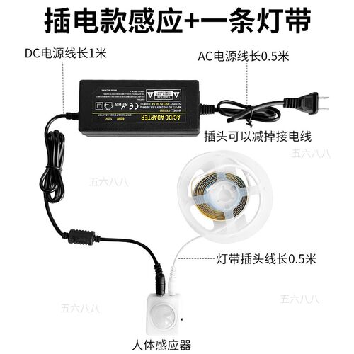 软装智能悬浮床底感应灯带cob线型灯背景墙电视柜入户玄关感应灯